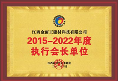 2015-2022年度�绦���L�挝�